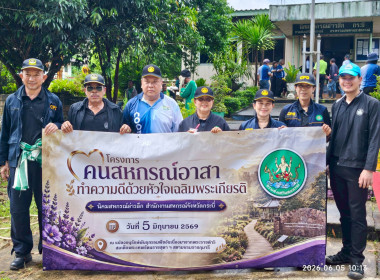 ศูนย์ถ่ายทอดเทคโนโลยีการสหกรณ์ที่ 20 ร่วมใจจัดกิจกรรม ... พารามิเตอร์รูปภาพ 28